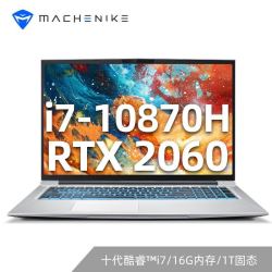 MACHENIKE 机械师 浩空T90 Plus 旗舰版 17.3英寸游戏本(i7-10870H、16G、1T、RTX2060、144Hz)