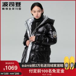 波司登2020年新款泡芙系列连帽款保暖时尚女款羽绒服