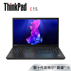 联想ThinkPad E15(3QCD)15.6英寸轻薄窄边框笔记本电脑(i5-10210U 8G 512GSSD RX640-2G独显 FHD IPS)
