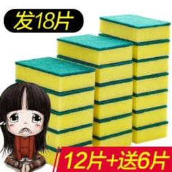 洗碗海绵擦百洁布清洁刷纳米魔力擦碗洗锅神器刷锅刷碗海绵洗碗布(褐色)