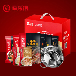 海底捞火锅底料中秋团圆饭礼盒节日团购礼品调味品送鸳鸯锅