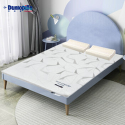 Dunlopillo/邓禄普 乳胶床垫1.5米单人进口天然乳胶垫1.8米双人榻榻米床褥子 0.9m*2m*5cm