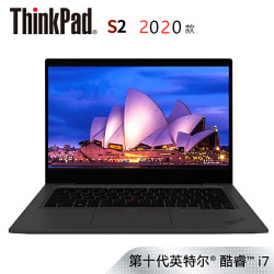 联想ThinkPad S2 2020(05CD)13.3英寸轻薄笔记本电脑(i7-10510U 8G 32G傲腾 512GSSD FHD IPS)黑