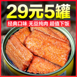 五香带鱼即食小海鲜下饭菜熟食罐装瓦罐深海刀鱼黄花鱼鱼肉罐头