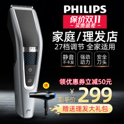 飞利浦理发器理发神器自己剪电推剪剃头发家用电推子正品HC5690
