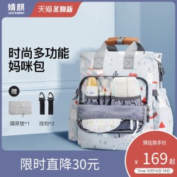 婧麒妈咪包双肩包辣妈款大容量外出轻便妈妈母婴背包2020新款时尚