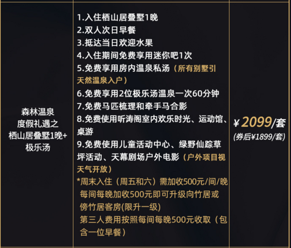 下半年宁海安岚酒店最好的价格来了