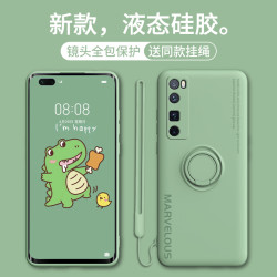 自由光 华为系列手机壳