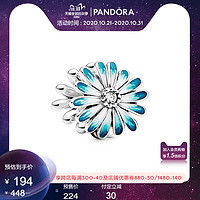 Pandora 潘多拉 798775C01 关晓彤同款蓝色雏菊串饰 *2件