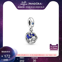 Pandora 潘多拉 798239NMB 狐狸和兔子925银吊饰 *2件