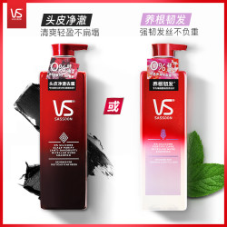 沙宣无硅油洗发水310ml去屑清爽强韧发根造型卸妆无残留持久蓬松