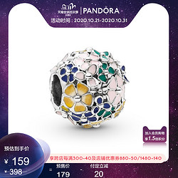 PANDORA 797907ENMX 925 银串饰典雅时尚花环 *2件