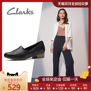 clarks其乐女鞋2020秋冬经典款优雅仙女风皮鞋乐福鞋