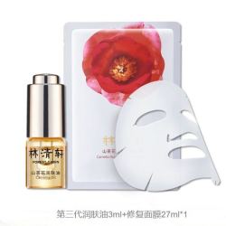 林清轩第3代润肤油 3ml+修复面膜27ml*1