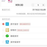 订单截图缩略图