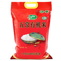 十月稻田 五常有机米 稻花香米 5kg *4件 +凑单品