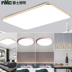 20日0点:nvc-lighting 雷士照明 超薄简约吸顶灯套装 三室两厅