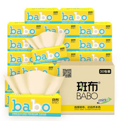 斑布（BABO）Classic系列  高端软抽270张30包整箱销售（母婴适用） *2件