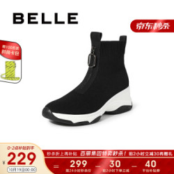 BELLE/百丽冬季新品商场同款飞织女休闲靴U4S1DDD9 黑色 36 *2件
