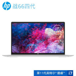 惠普(HP)战66 四代 15.6英寸轻薄笔记本电脑(i7-1165G7 16G 512G MX450 2G独显 高色域 一年上门+意外)