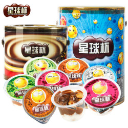 甜甜乐星球杯,溢价不高,可自行考虑用无敌券