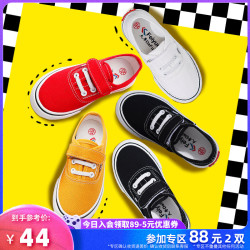 feiyue/飞跃基础男女童帆布鞋原宿风爆改小黑鞋百搭学生儿童球鞋 *5件