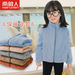 儿童外套新款女童加绒加厚春秋装宝宝秋冬珊瑚绒男童装双面绒上衣