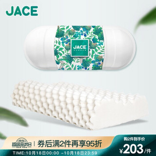 JaCe泰国原装进口天然乳胶枕 按摩释压颗粒枕头偏低款式 95%天然乳胶含量