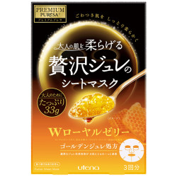 Utena佑天兰 奢华璞俐莎滋润果 黄色 面贴膜 提拉紧致滋养保湿 *2件