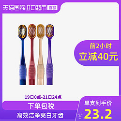 日本惠百施成人牙刷65孔7列三层植毛舒适特护颜色随机6支