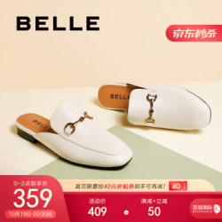 百丽凉鞋女2020春夏新品英伦风平底穆勒拖皮鞋BLNP7AH0 米色 37