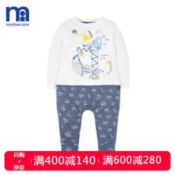 mothercare英国男婴儿新款棉连体衣潮服新生幼儿包脚哈衣爬服套装 QD887 73/44 *2件