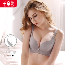 千奈美QIANNAIMEI新款一片式V型舒适无痕无钢圈文胸性感文胸聚拢内调整型可拆卸双肩带3/4罩杯V型文胸胸罩 *2件