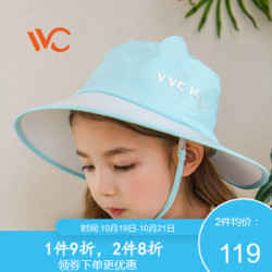 2020年新款vvc童趣版儿童防晒帽可爱遮阳帽晒防紫外线卡通太阳帽 嘟嘟弧(浅蓝) 不可调节 *4件