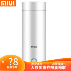 MIUI 新品便携式烧水壶 电热烧水杯养生杯出国出差旅行迷你折叠电热水壶电水壶电热杯小功率白(升级款400mL)