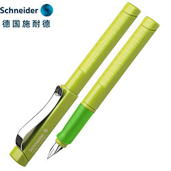 Schneider 施耐德 base 钢笔 F尖 送1盒墨囊