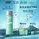 BIOTHERM 碧欧泉 男士水动力爽肤水 200ml（赠：洁面膏40ml*3+爽肤水25ml+保湿乳20ml）