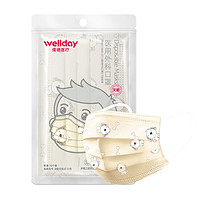 聚划算百亿补贴：WELLDAY 维德 儿童一次性医用口罩 10只 *2件