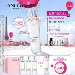 LANCOME 兰蔻 净澈焕肤双重精华水 150ml(赠同款50ml*3)