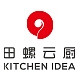 KITCHEN IDEA/田螺云厨