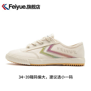 【飞跃旗舰】FEIYUE/飞跃板鞋帆布鞋2020新款情侣小白鞋休闲鞋女鞋男鞋彩色LOGO 2203-2204-2205