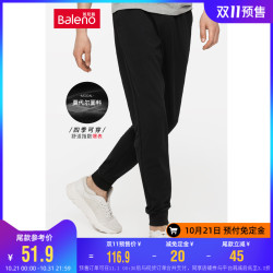 班尼路2020夏秋休闲裤男针织黑色裤子弹力简约轻薄款运动束脚卫裤
