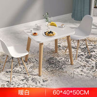 LISM 小户型餐桌 60*40*50cm 暖白色