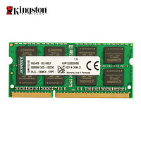 kingston 金士顿 DDR3 1333 8G 笔记本内存条