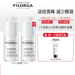 FILORGA 菲洛嘉 雕塑360靓丽眼霜 15ml(赠同款眼霜15ml+眼霜4ml)