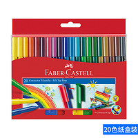 FABER-CASTELL 辉柏嘉 儿童可拼砌积木水彩笔 20色 纸盒装