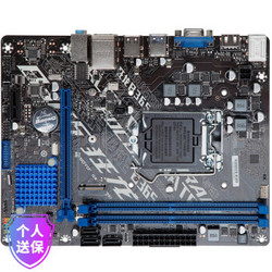 SOYO 梅捷 SY-狂龙 B365M-VH M.2游戏主板 (Intel B365/LGA 1151)