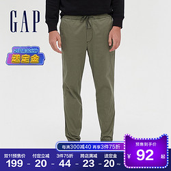 预售Gap男装休闲裤秋冬500351 2020新款男士潮流裤子束口长裤男