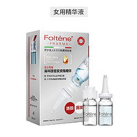 Foltène 丰添 抑制落发精华液 100ml