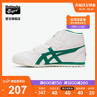 Onitsuka Tiger鬼塚虎官方童鞋MEXICOPS 1184A031复古舒适中童鞋